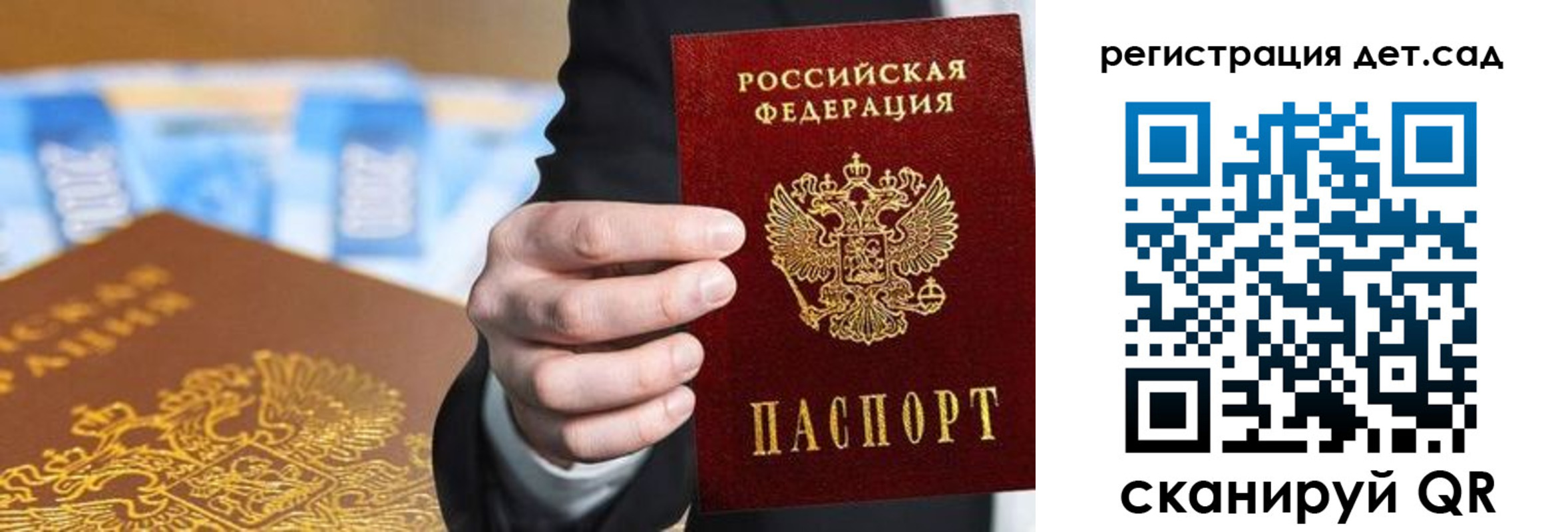 прописка от собственника в Жирновске