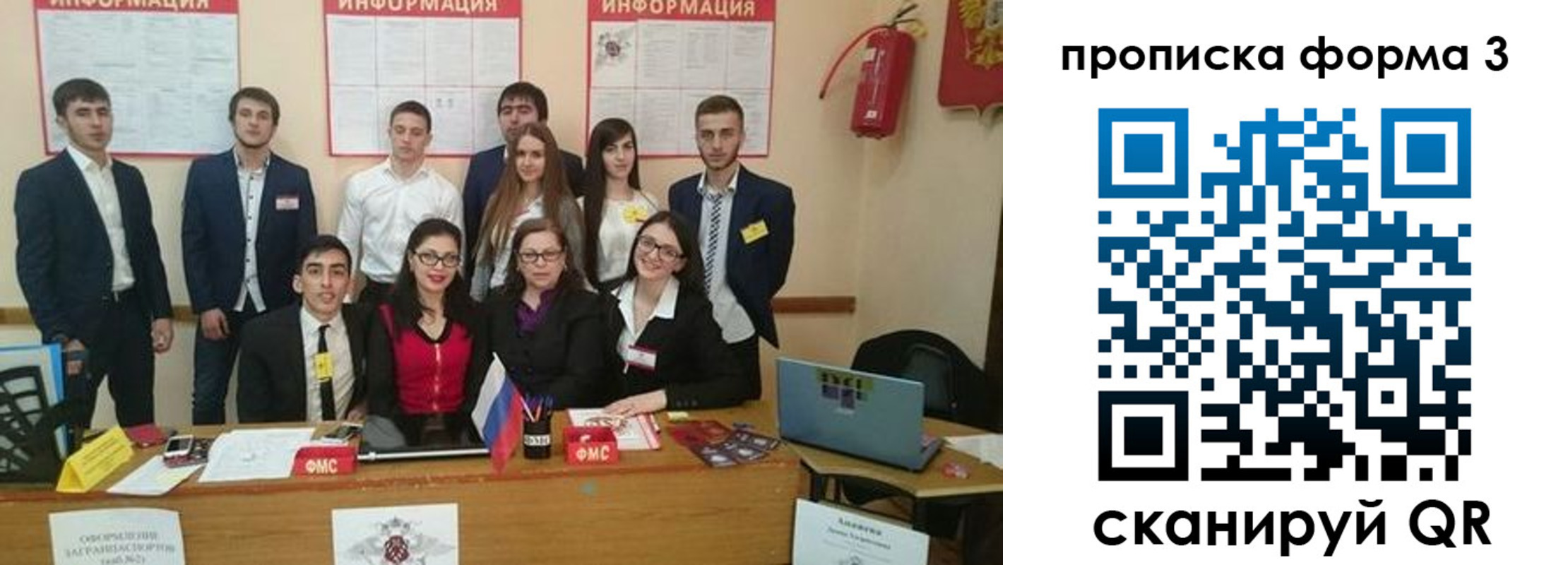 временная регистрация поиск в Жирновске